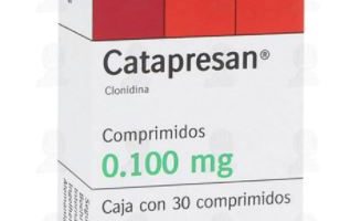 Clonidina: ¿Qué es y para qué sirve?